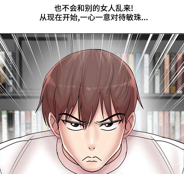 第22章：命运的机会7