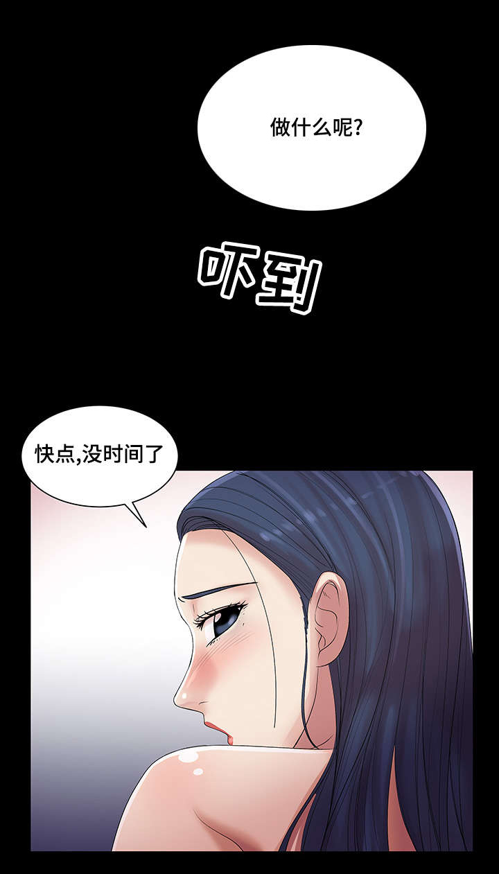 第24章：睡眠时间13
