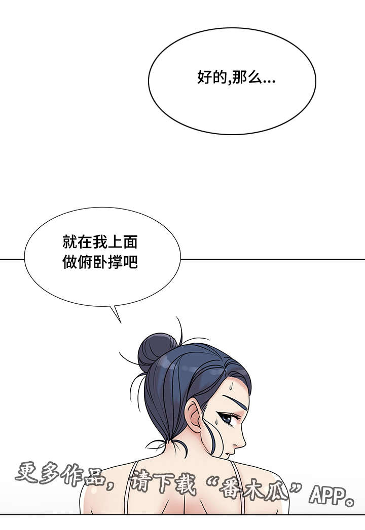 第11章：特别的综艺9