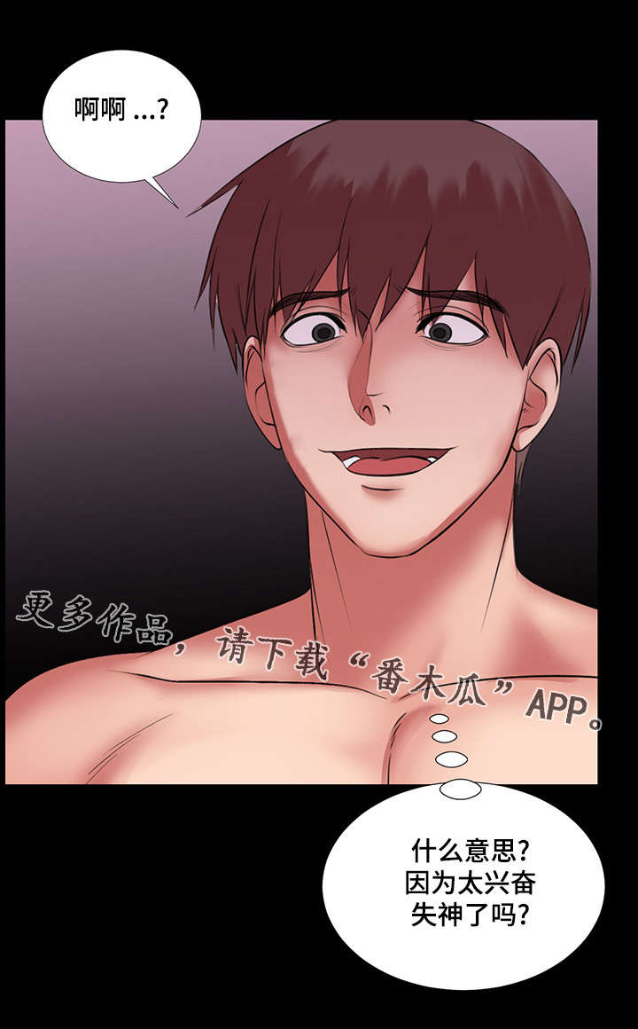 第34章：我也想参加9