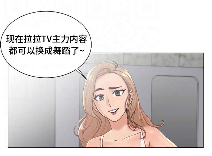 第3章：真实罗曼史2