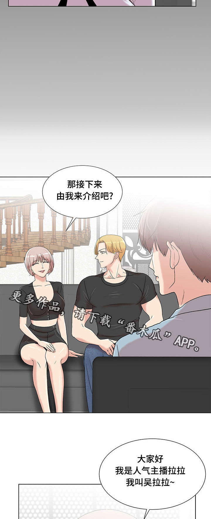 第8章：女参加的位置13