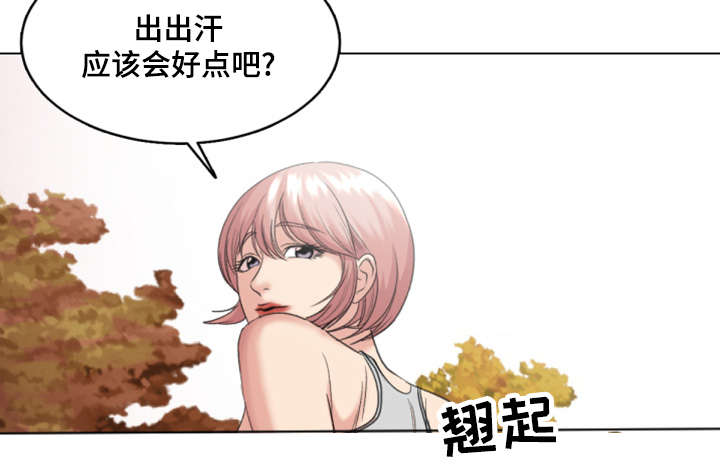 第30章：我会对你好的2