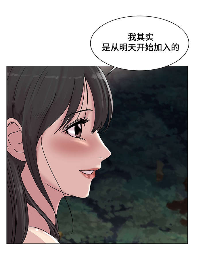 第20章：回忆挥之不去1
