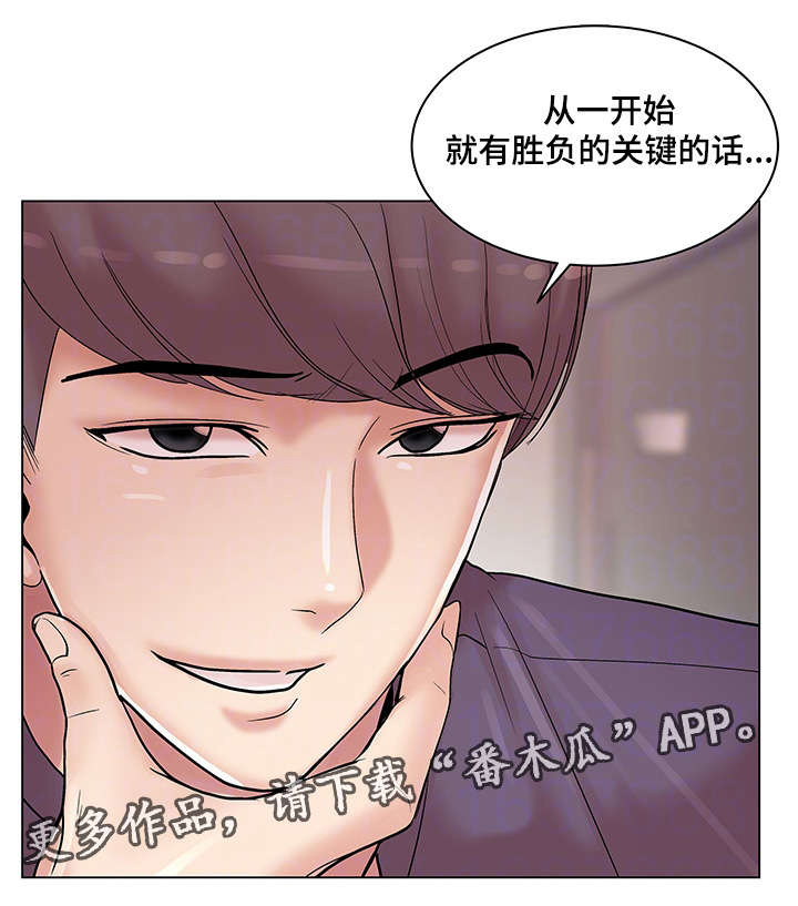 第22章：命运的机会18
