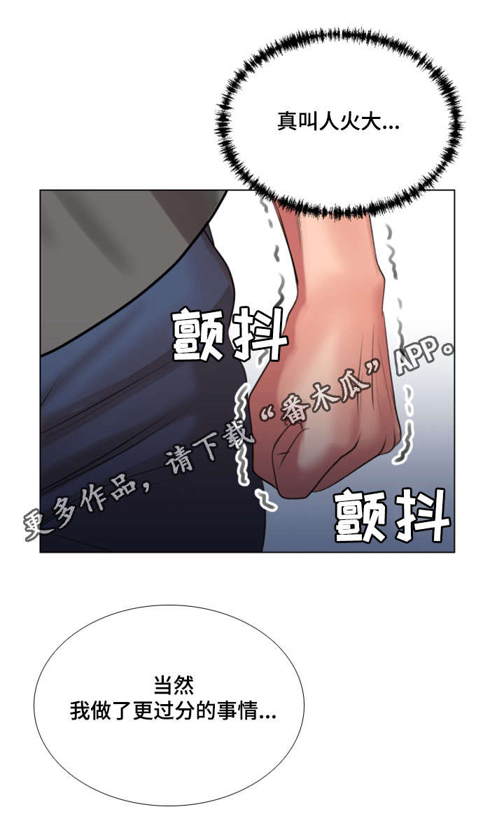 第34章：我也想参加23