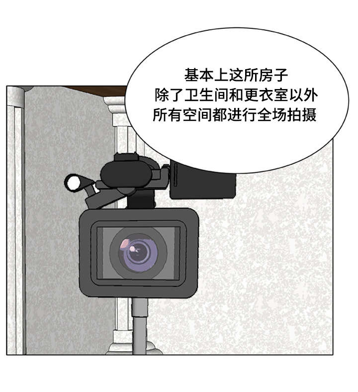 第5章：有魅力的人16