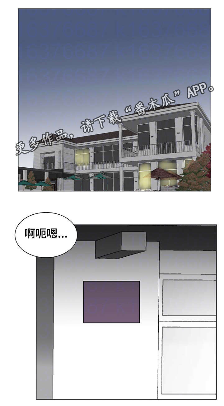 第20章：回忆挥之不去19
