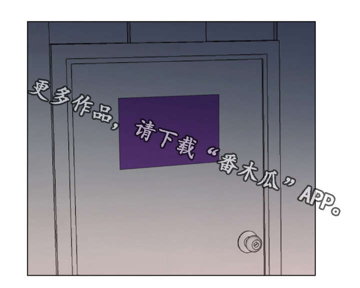 第36章：不要走4
