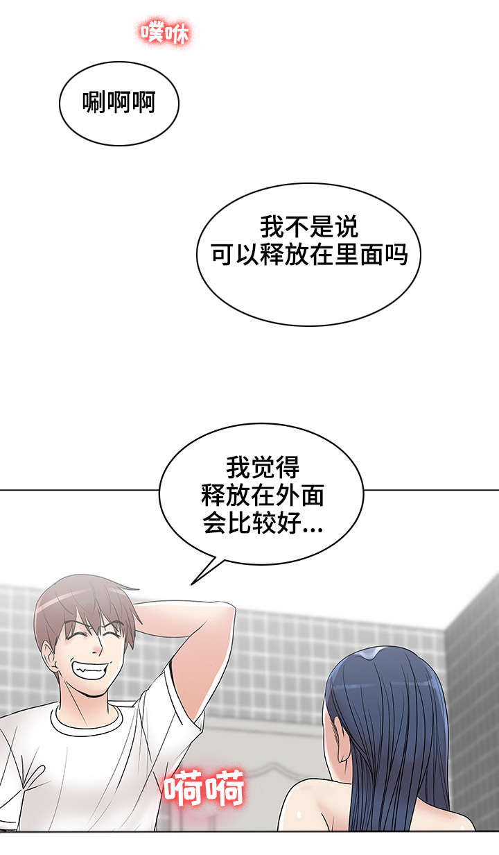 第17章：料理制作5
