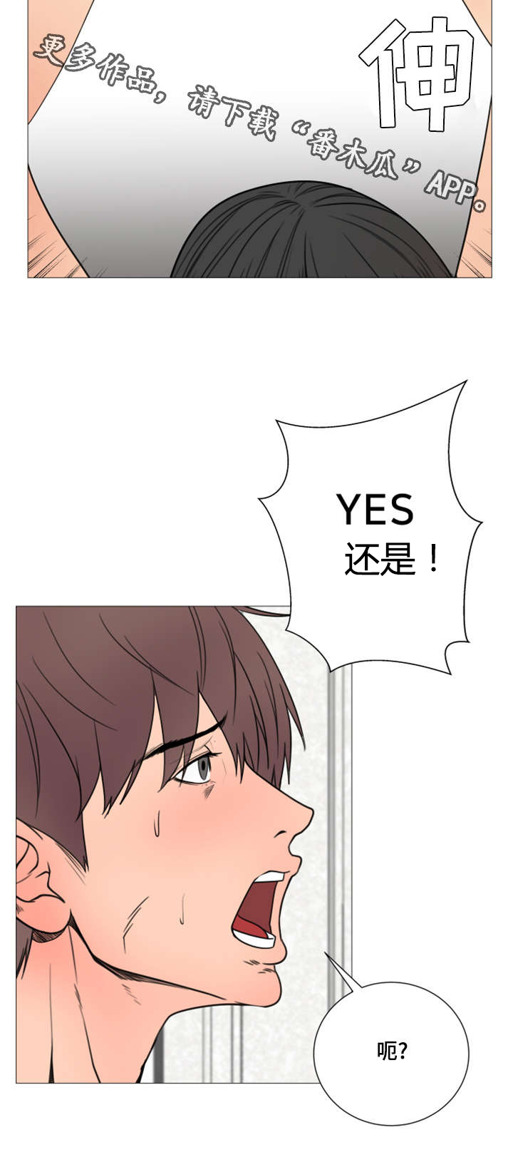 第44章：告白视频14