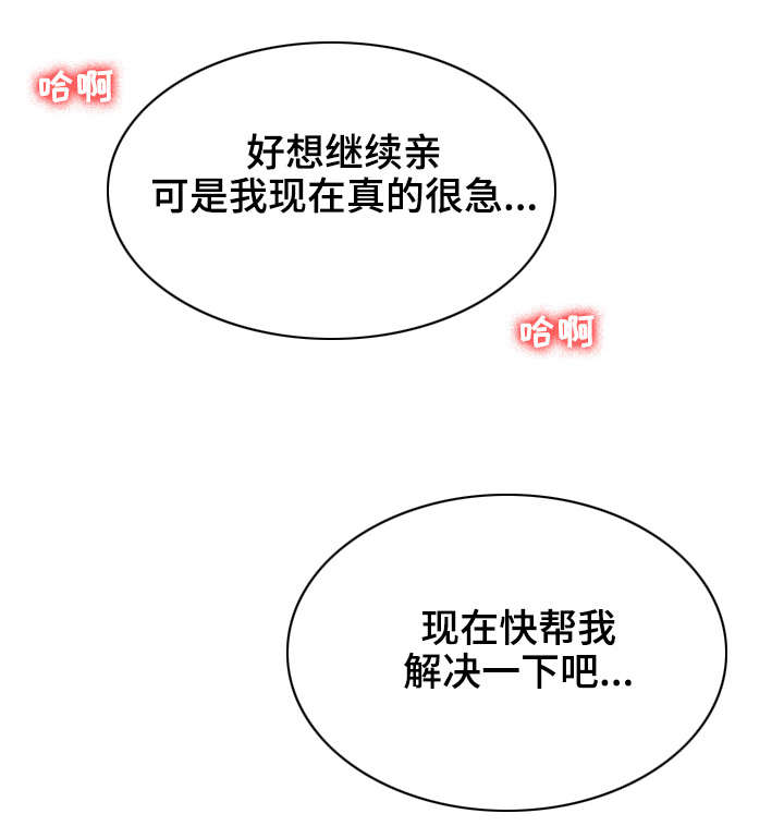 第15章：瑜伽女神22