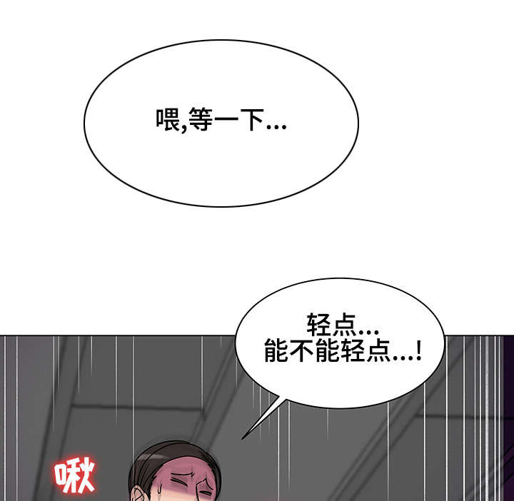 第21章：互相帮助23