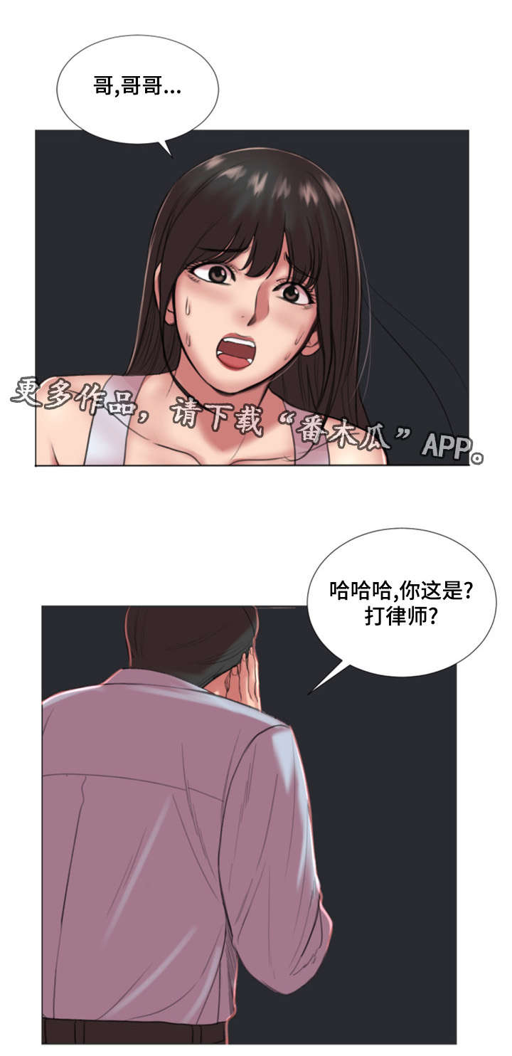 第35章：初恋15