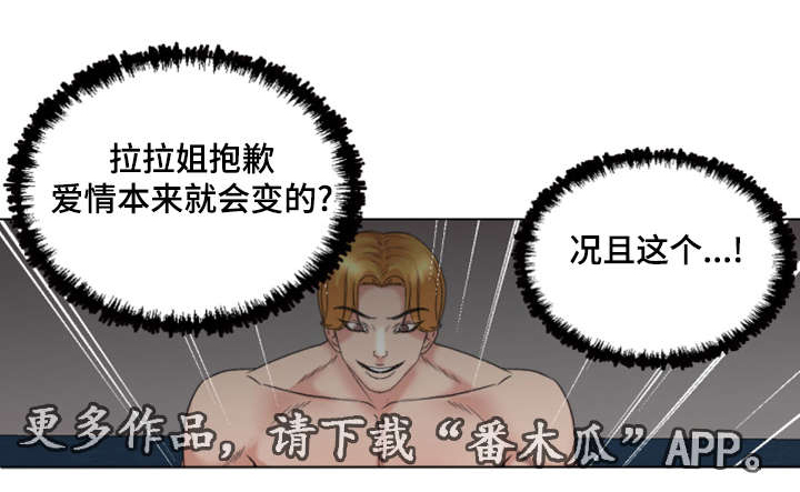 第31章：改变想法了20