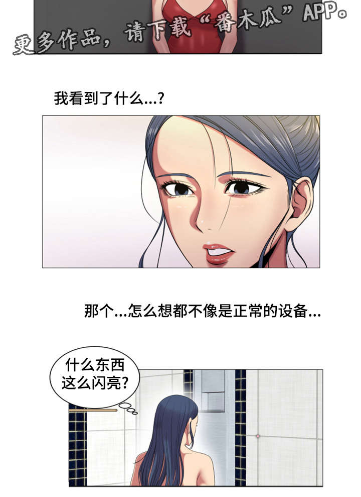 第42章：重新开始13