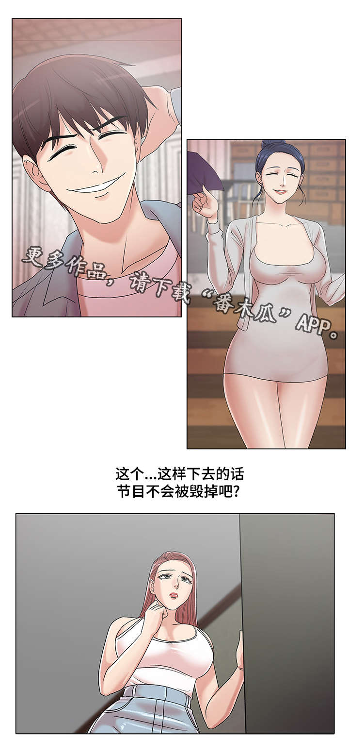 第27章：散步2