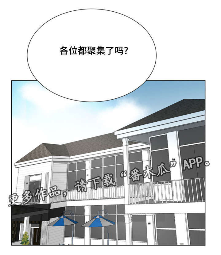 第42章：重新开始10