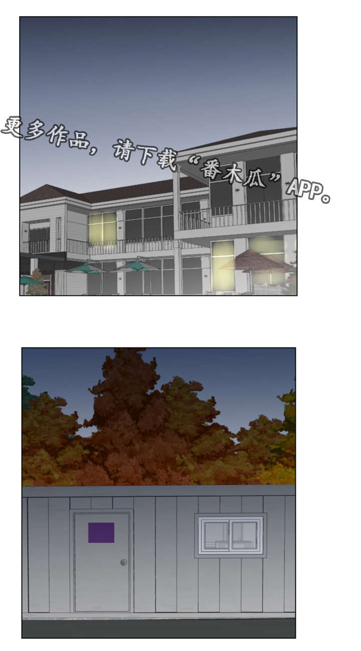 第36章：不要走3