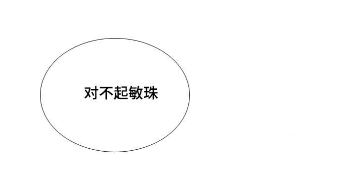 第37章：继承者4