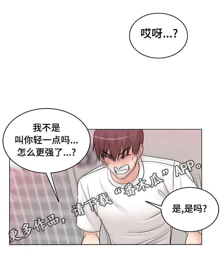 第16章：纪念偷拍27