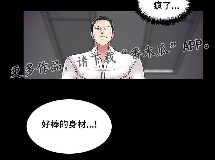 第24章：睡眠时间11