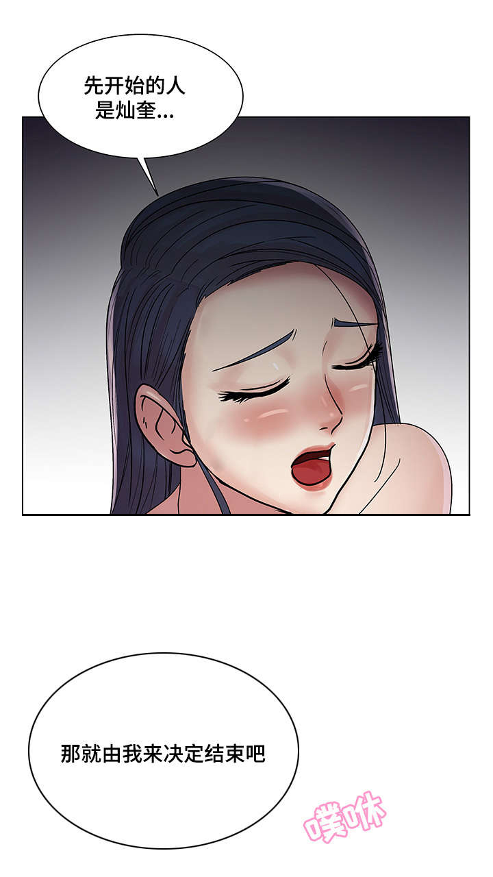 第22章：命运的机会1