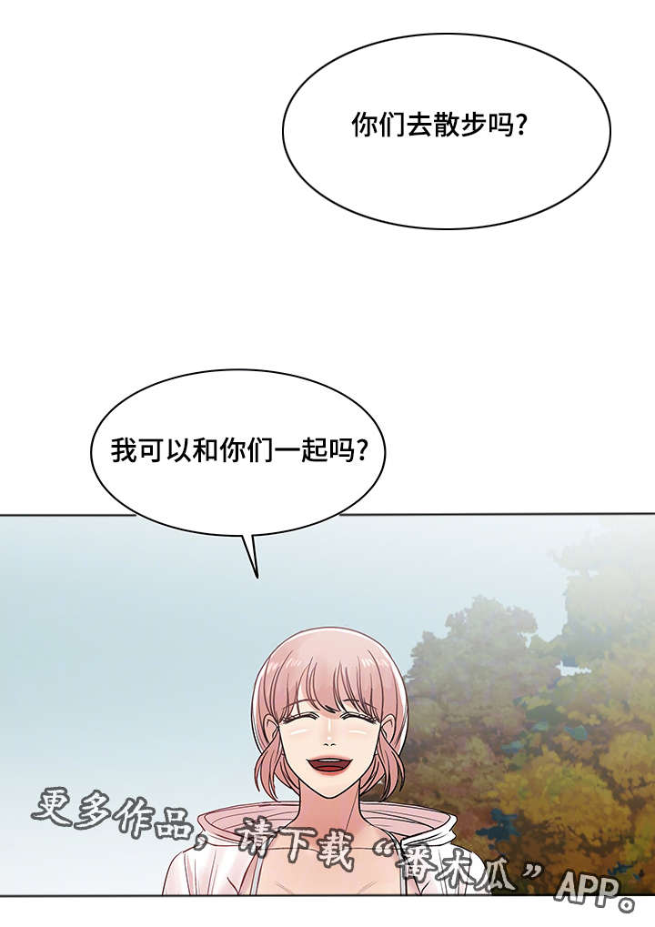 第28章：视频外泄8