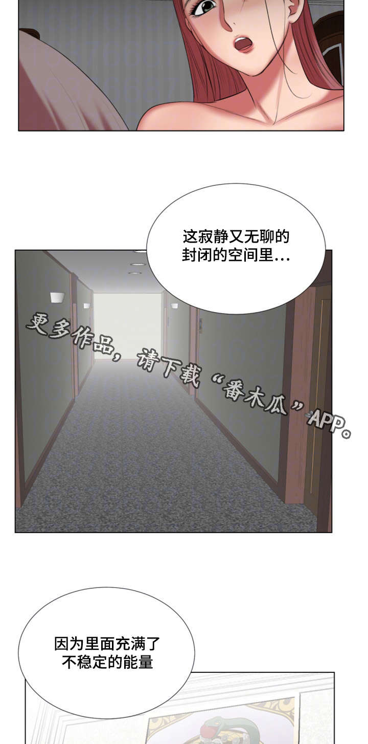 第33章：综艺节目收视率上升20