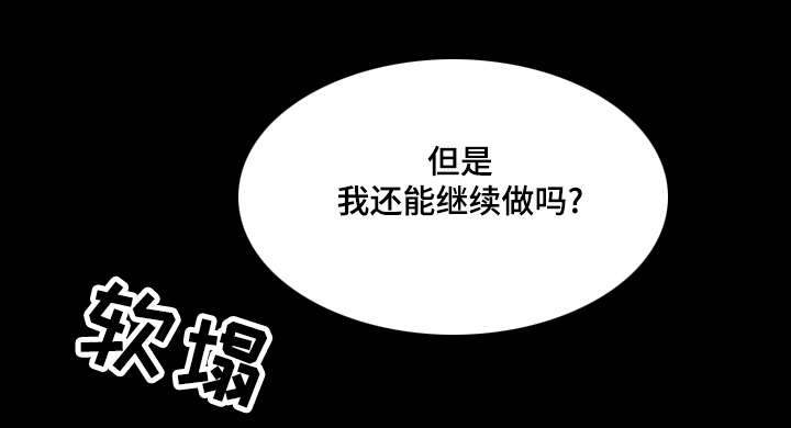 第24章：睡眠时间12