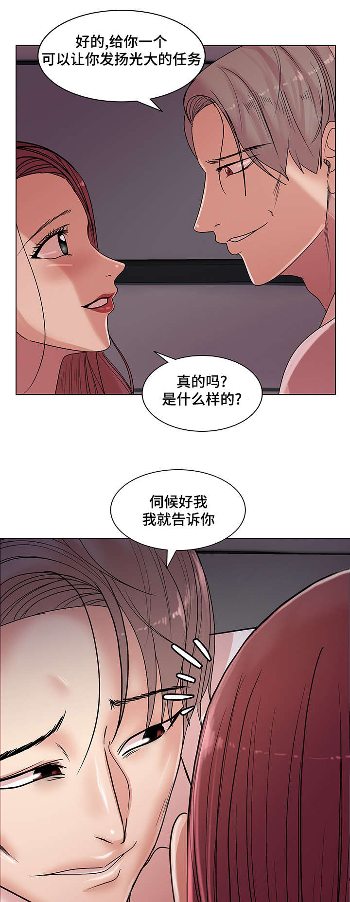 第23章：必须完成的任务15