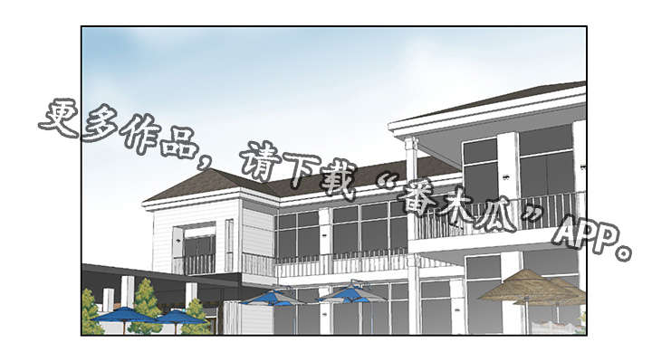 第27章：散步19