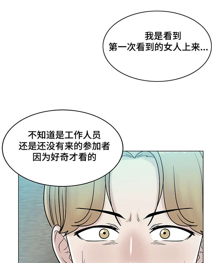 第18章：我会忠诚的8
