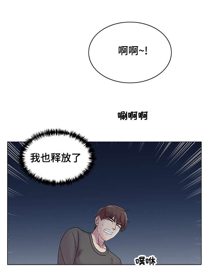 第7章：不错的体验15
