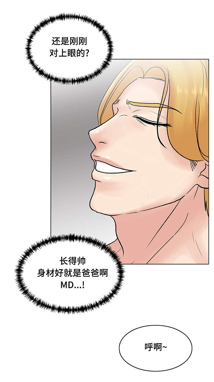 第7章：不错的体验6