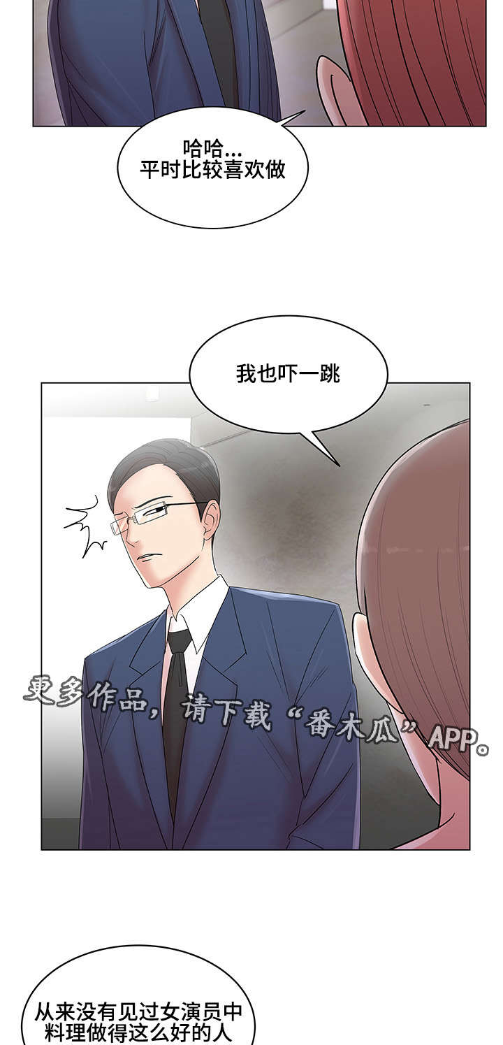 第17章：料理制作17