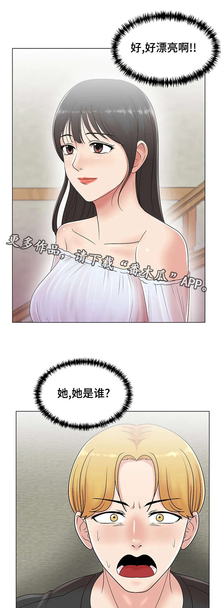 第14章：被诅咒的身体11