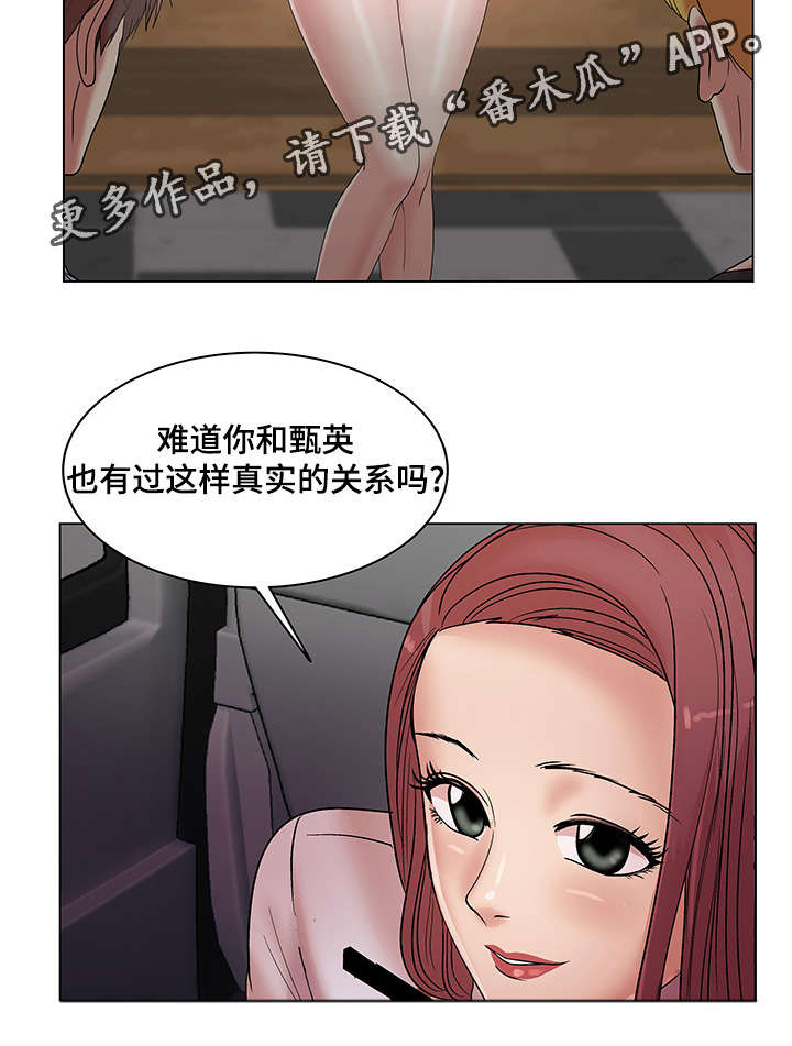 第23章：必须完成的任务14