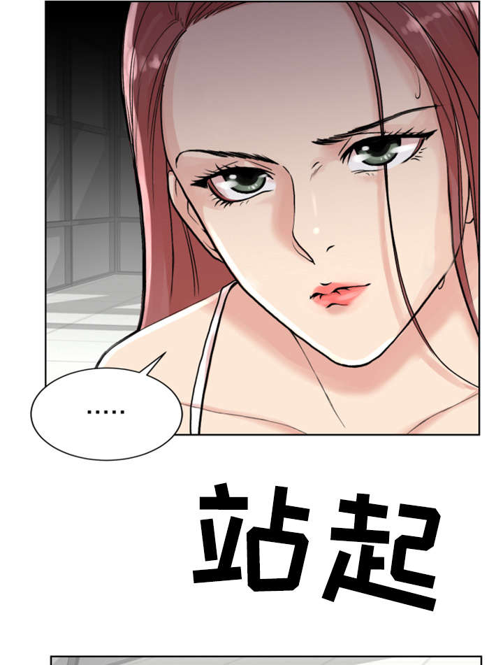 第1章：开始吧13