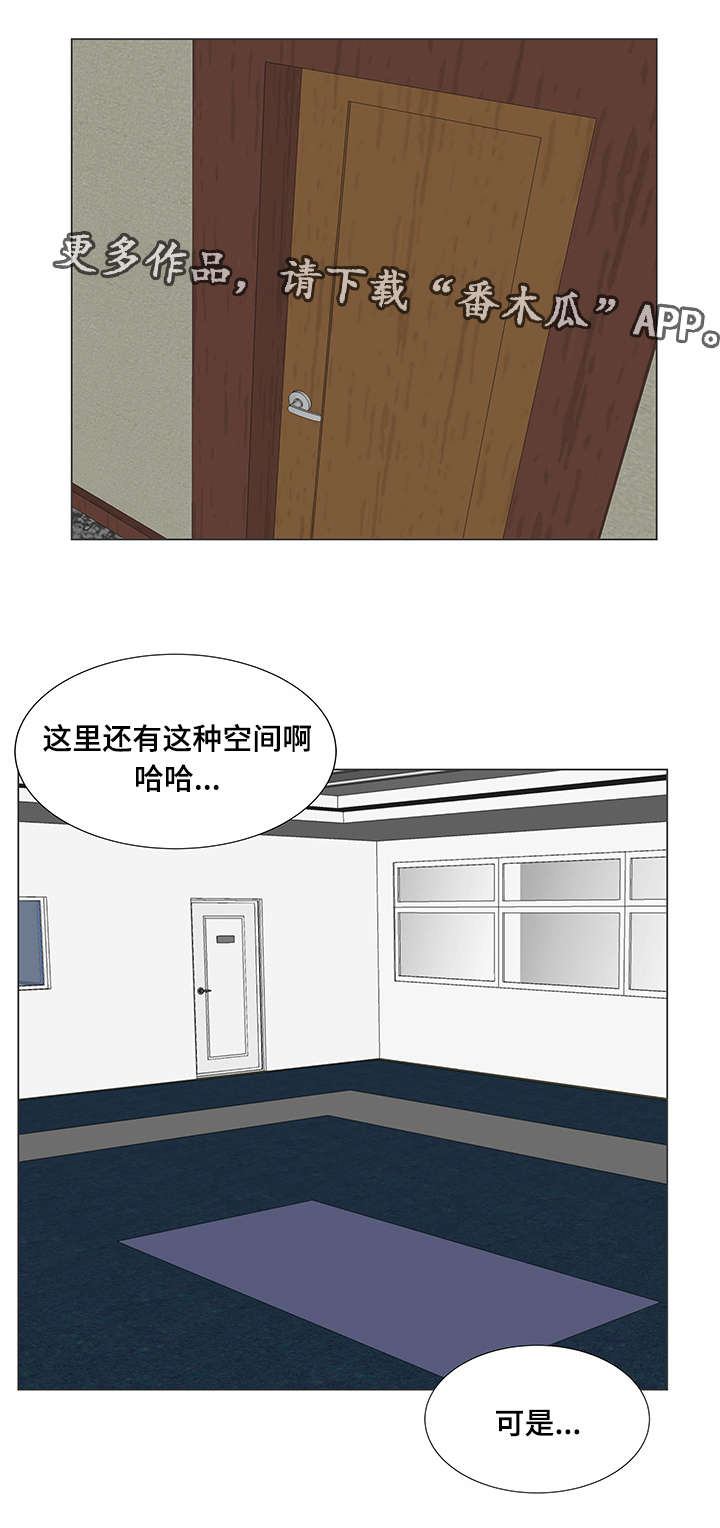 第11章：特别的综艺0