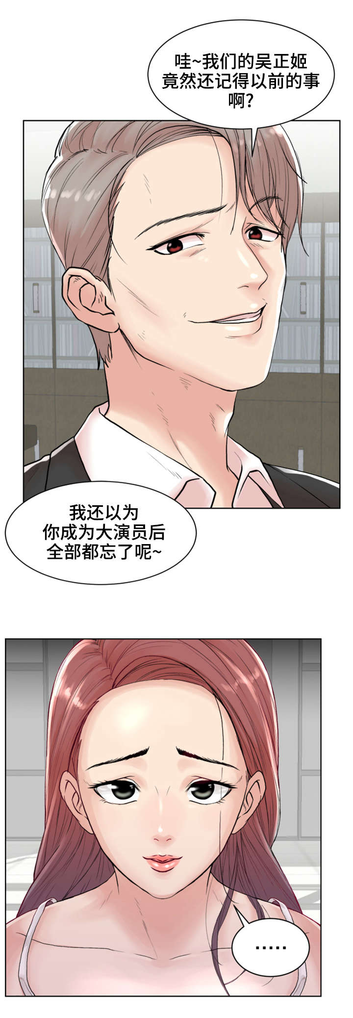 第1章：开始吧5