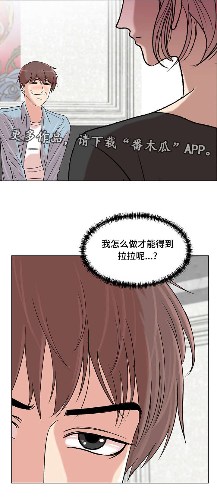 第9章：自我介绍1