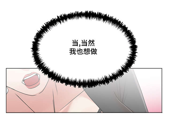 第26章：摆脱诱惑6