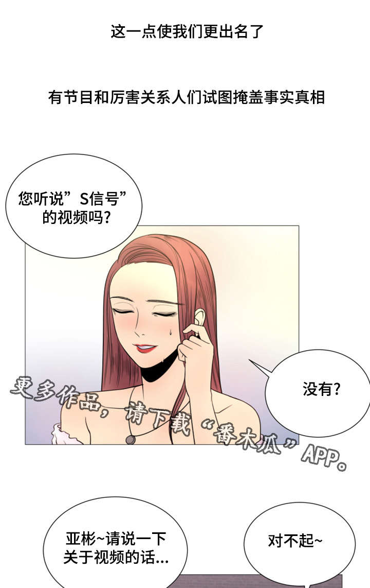第45章：世界上的女人真的很多（完结）20