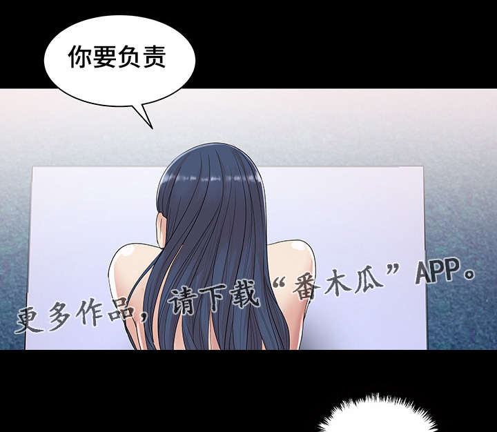 第24章：睡眠时间10