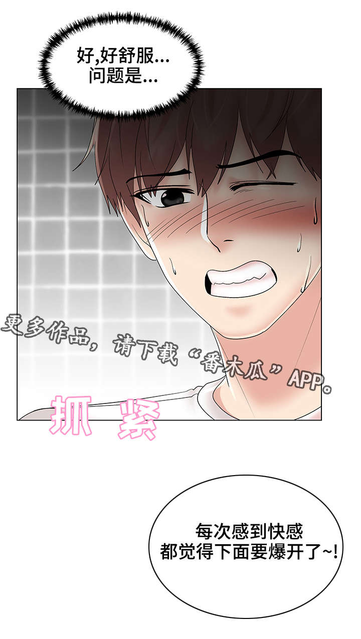 第15章：瑜伽女神21