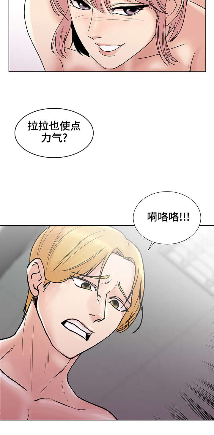 第7章：不错的体验14