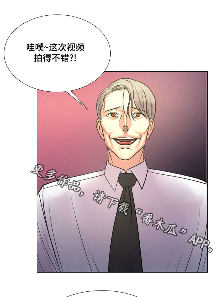 第40章：爱情之家最后任务13