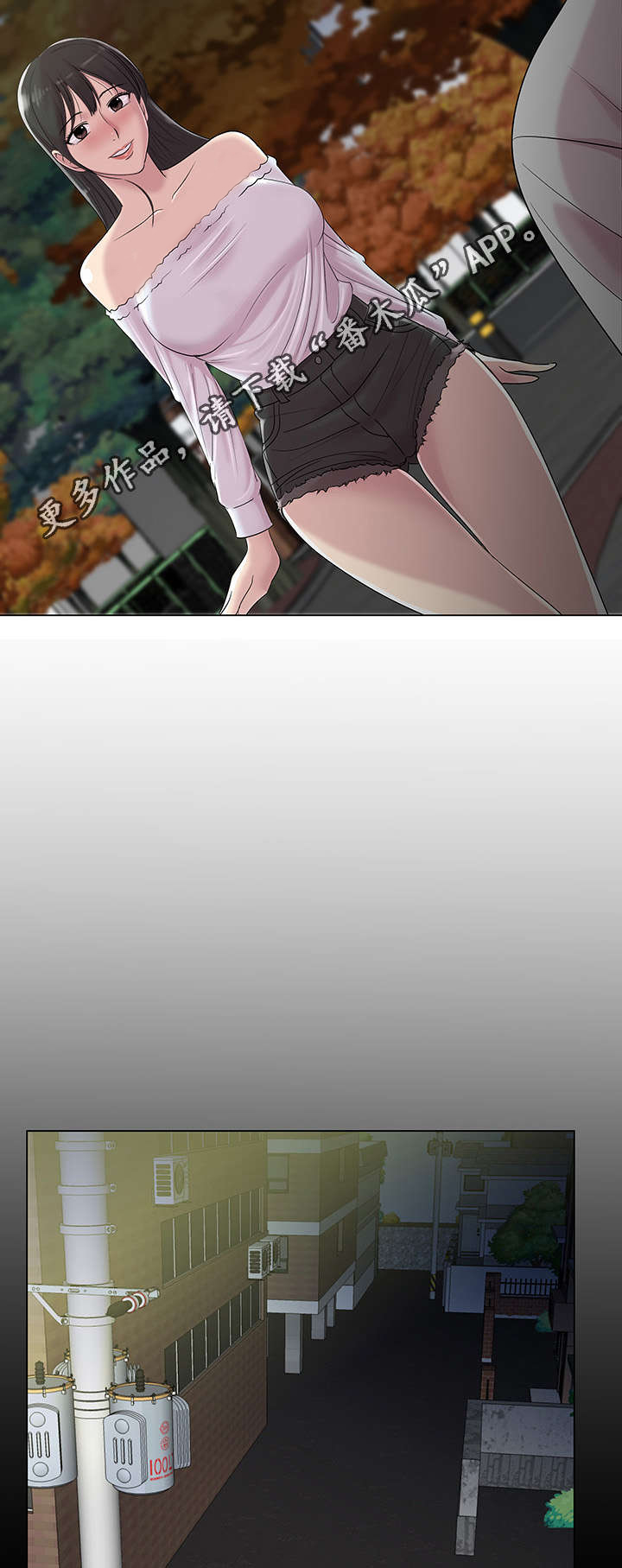 第19章：女人的眼泪4