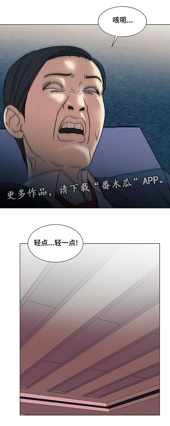 第22章：命运的机会2